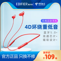 EDIFIER 漫步者 W200BT 经典版 蓝牙线控耳机