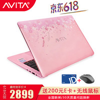 12日0点：AVITA轻薄笔记本电脑13.3英寸女生超薄本多彩手提电脑上网本学生办公 13.3” i5/8G/256G固态 樱花粉色