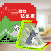 泰安康 强力粘鼠板