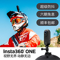 Insta360 ONE全景相机360度高清4k运动相机摄像头抖音全景相机智能旅游照相机ins风