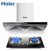 Haier 海尔 E900T2S+QE5B1(12T) 烟灶套装