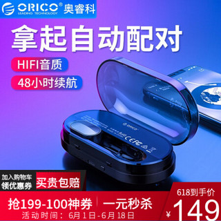 奥睿科（ORICO） 无线蓝牙耳机HIFI音质运动隐形迷你商务通话耳塞 被动降噪入耳式安卓苹果通用 单双入耳-灰色