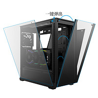 九州风神 玄冰70电脑机箱 水冷主机箱 ATX游戏机箱（玻璃面板）