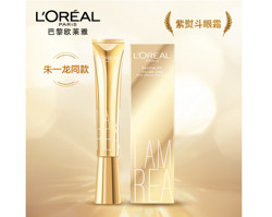 欧莱雅（LOREAL）复颜玻尿酸水光充盈全脸淡纹眼霜30ml金色限量版(朱一龙同款紫熨斗全脸淡纹眼霜 玻色因）