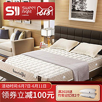 SW甜秘密床垫 简约亚麻1.5米1.8m独立袋装弹簧席梦思床垫加厚定做