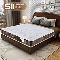 SW甜秘密床垫 进口乳胶抑菌抗汗床垫1.5 1.8m独立弹簧席梦思床垫