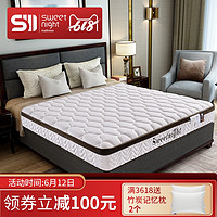 SW甜秘密床垫天然进口乳胶床垫席梦思1.8m 1.5m 独立弹簧偏软床垫