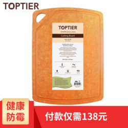 TOPTIER 菜板实木 抗菌防霉砧板 不发霉厨房切菜板 整木案板家用刀板擀面板大号切水果板宝宝辅食 小号款（23.5*30cm）带水槽