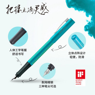 FABER-CASTELL 辉柏嘉 灵思 点阵墨水笔礼盒装 (单支、荒野极光绿、钢笔、F尖、塑料)