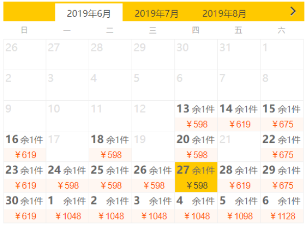 广州长隆番禺香江大酒店1晚(双床/大床)+长隆动物世界门票2-3张