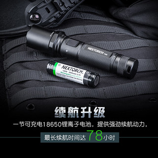 NEXTORCH 纳丽德 P60 户外强光手电筒