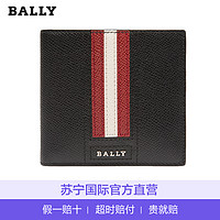 巴利(Bally) TEISEL.LT系列男士真皮条纹短款钱包钱夹男士钱包 男包 欧美时尚