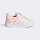  Adidas 三叶草  SUPERSTAR 360 I DB2882 宝宝休闲鞋 粉色　