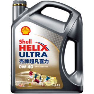 Shell 壳牌 极净超凡喜力 Helix Ultra 全合成机油 0W-40 SN 4L