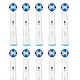 中亚Prime会员、绝对值：Oral-B 欧乐B EB20 精准清洁型 电动牙刷头 10只装 *2件