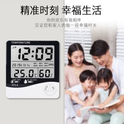 25日0点:电子湿度温度计HTC-1基础版送电池