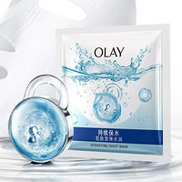 OLAY 玉兰油 焕采莹润 沁透补水面膜 10片*2件+小白瓶面膜*10片+亮肤洁面50g*4