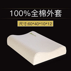 金橡树波浪枕泰国进口天然乳胶护颈枕多功能枕 *2件