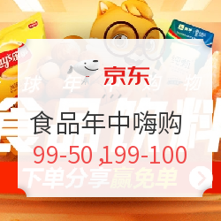 吃货集结,听我号令!准备抢购!这是一份值得无限回购的美食清单