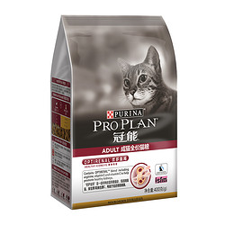 PRO PLAN 冠能 成猫全价猫粮 400g