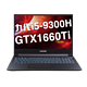 Hasee 神舟 战神 Z7-CT5NA 15.6英寸游戏本（i5-9300H、8GB、512GB、GTX1660Ti 6GB）