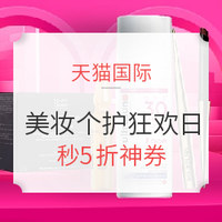 促销活动：天猫 618大促 万券齐发会场