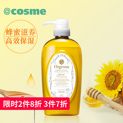 orgenoa蜂蜜滋润无硅油护发素玻尿酸保湿500ml