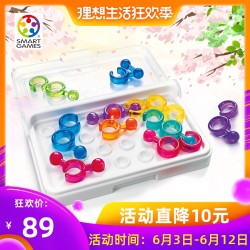 比利时Smart Games智慧连环扣IQ Link 益智玩具桌游专注力 8岁+