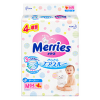 历史低价： Merries 妙而舒 婴儿纸尿裤 增量系列 M68片