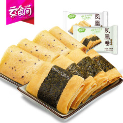 云食间 凤凰卷500g海苔味芝麻香酥可口蛋卷饼干手工鸡蛋卷薄脆饼
