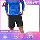 Reebok 锐步 7 INCH SHORT FMG03 男子跑步短裤