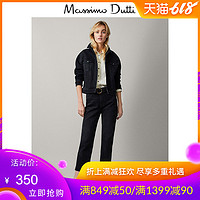 年中大促 Massimo Dutti女装 新款春夏2019款素色修身长裤 女士休闲裤05071576800
