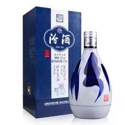 汾酒 青花20 清香型白酒  53度 375ml *2件