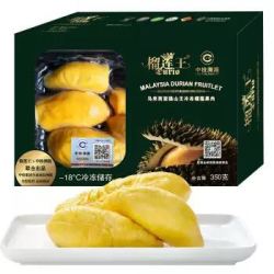 榴莲王 马来西亚猫山王 D197榴莲果肉350g礼盒装