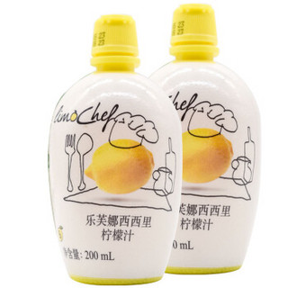 历史低价：lefuna 乐芙娜 西西里柠檬汁 200ml*2瓶 *10件