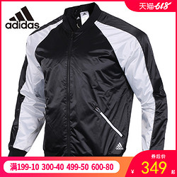 Adidas阿迪达斯外套男2019春季新款休闲运动夹克棉衣棒球服CV6909