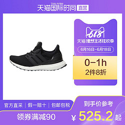Adidas阿迪达斯男女鞋UltraBoost爆米花跑步鞋网面运动鞋少数码可选