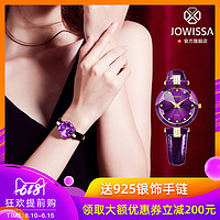瑞士左薇莎手表细皮带款正品女名牌紫色气质奢侈镶钻大气品牌防水