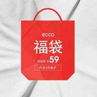 ecco 爱步 女鞋鞋护福袋（内含2件鞋护）