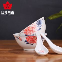 红叶陶瓷景德镇陶瓷饭碗家用吃饭组合瓷碗面碗汤碗韩式米饭碗套装