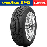 固特异轮胎 三能 245/45R18 96Y ROF防爆胎 适配宝马525Li/535Li