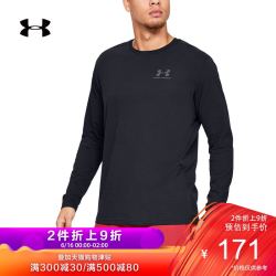 Under Armour 安德玛 UA男子Sportstyle 运动训练长袖T恤-1329585 *3件