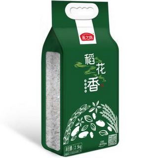 燕之坊 稻花香米 五常大米 东北大米 2.5kg *6件 +凑单品