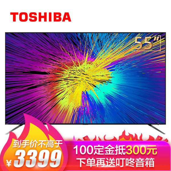 TOSHIBA 东芝 55U6900C 55英寸 4K 液晶电视