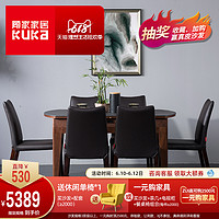 顾家家居 餐桌椅仿火烧石钢化玻璃餐厅家具可变形餐桌圆桌PTDK002