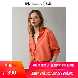 春夏大促 Massimo Dutti女装 素色衬衫女士纯色长袖衬衣上衣春夏 05186546616