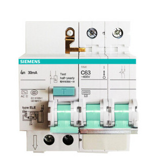 SIEMENS 西门子 断路器漏保空气开关7只套装