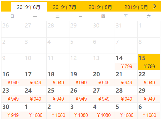 挑战珠峰!拉萨-珠峰大本营+羊湖+日喀则4天3晚跟团游