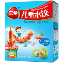 三全 儿童水饺 虾仁胡萝卜口味 42只装 300g *15件 +凑单品