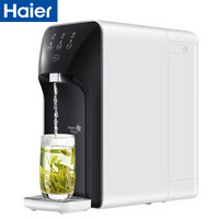 Haier 海尔 YR1505-R（S1） 家用直饮机